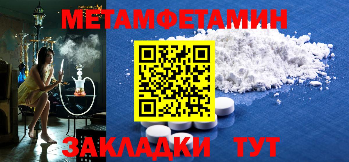 Amphetamine  Амфетамин  Миасс  Вход с VPN  АМФ VHQ 