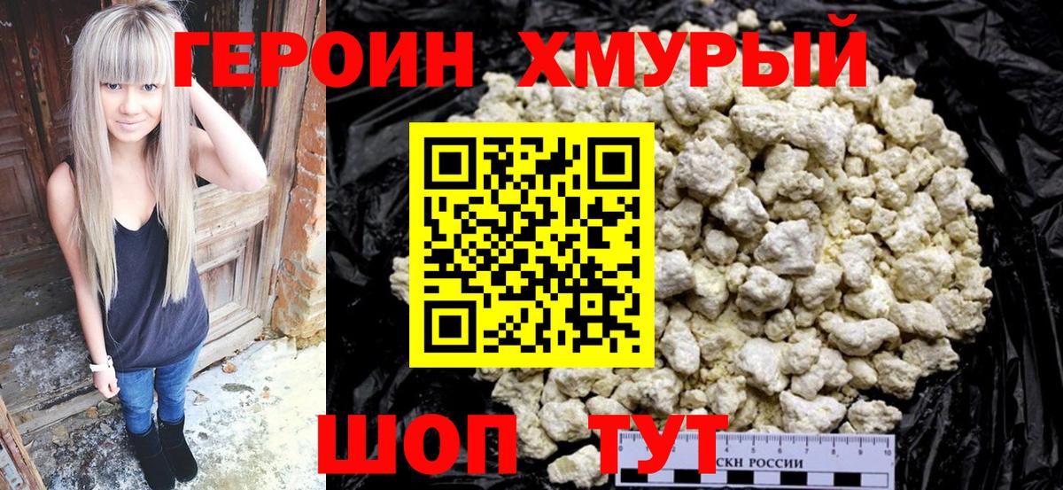 Миасс  ГАШИШ  Амфетамин кристаллы  A-PVP СОЛЬ   Вход с VPN  MDMA  COCAIN  МЕФ кристаллы 