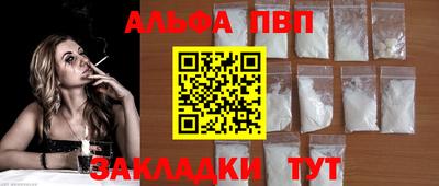 бошки Туймазы