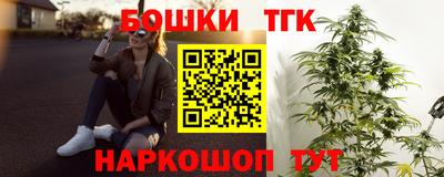 бошки Туймазы