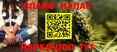 бошки Туймазы