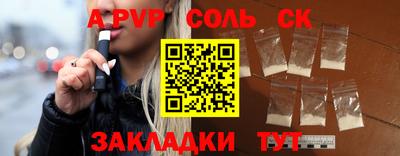 СК Тулун