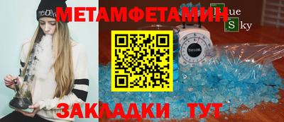 СК Тулун