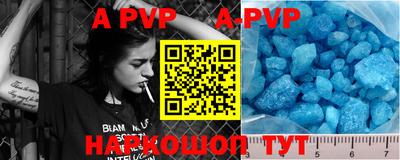 бошки Туймазы