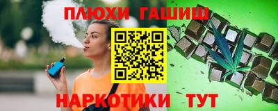 бошки Туймазы