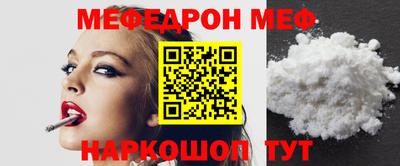 бошки Туймазы