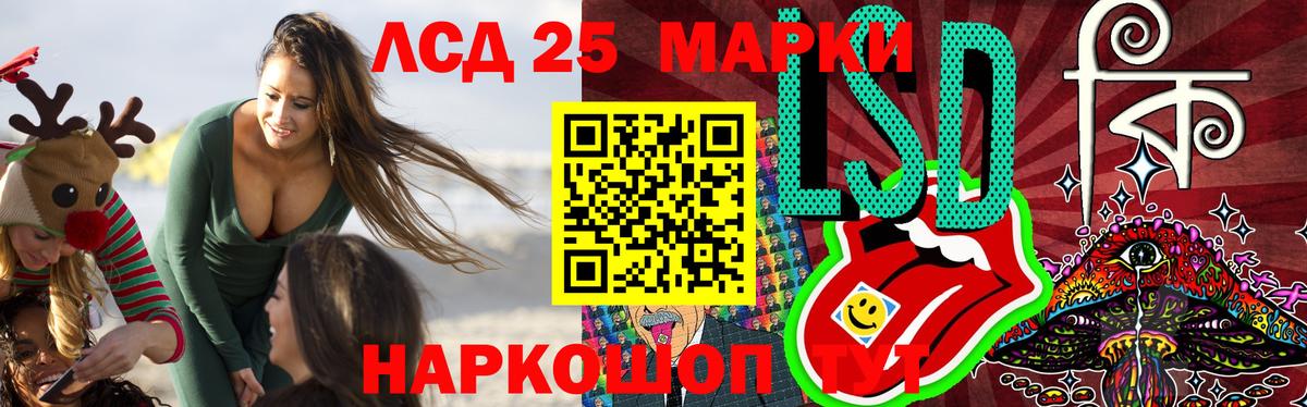 LSD-25 экстази ecstasy  LSD-25 экстази ecstasy  Миасс  Вход с VPN 