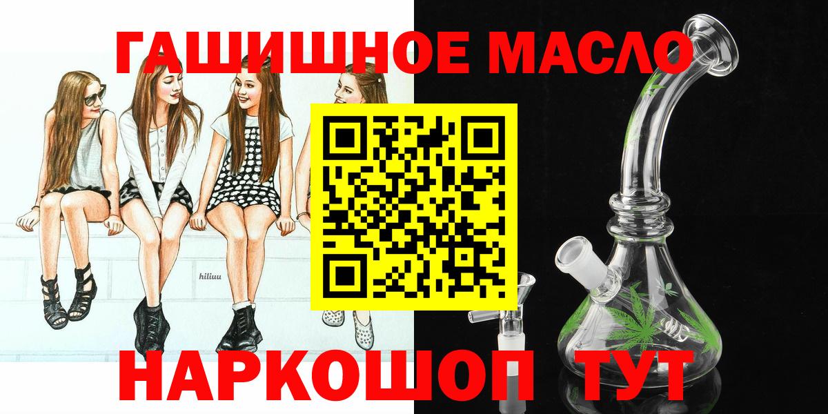 Миасс    ONION  Вход с VPN  ТГК жижа 