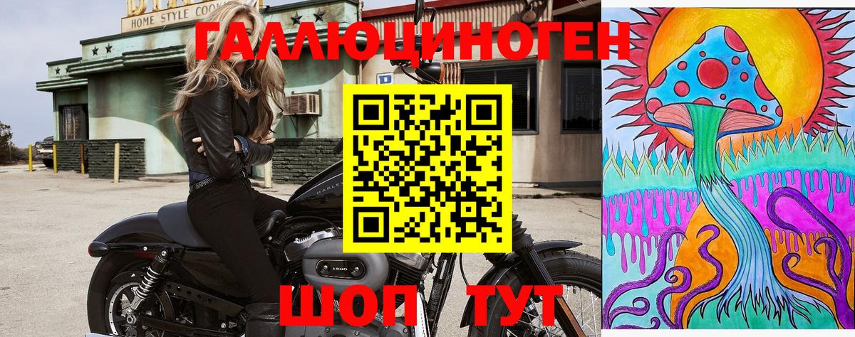 Псилоцибиновые грибы мухоморы  Вход с VPN  Миасс  Псилоцибиновые грибы Magic Shrooms 